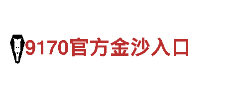 专注人力管理 优选6566体育企业服务